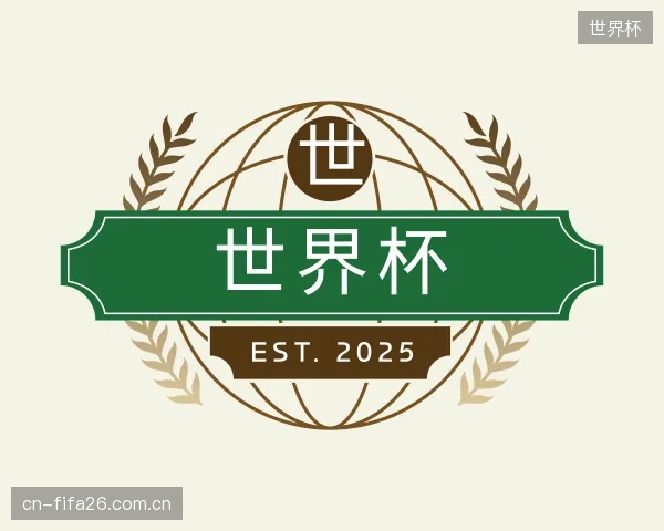 发现世界杯平台